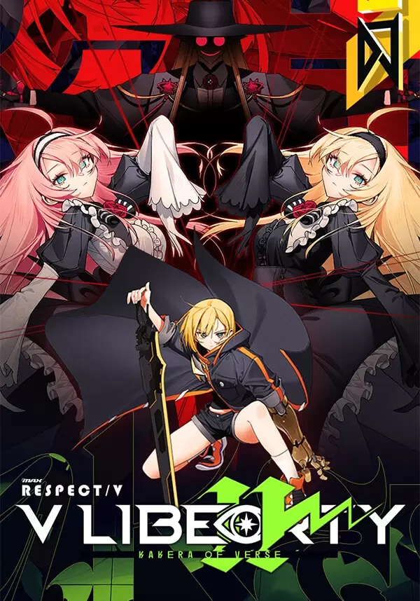 DJMAX RESPECT V - V LIBERTY II PACK