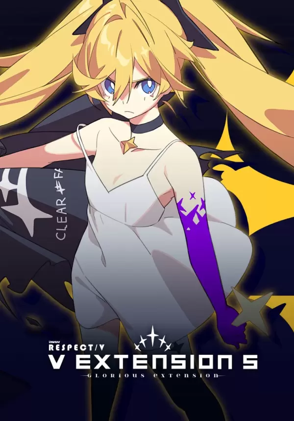 DJMAX RESPECT V - V EXTENSION V Original Soundtrack