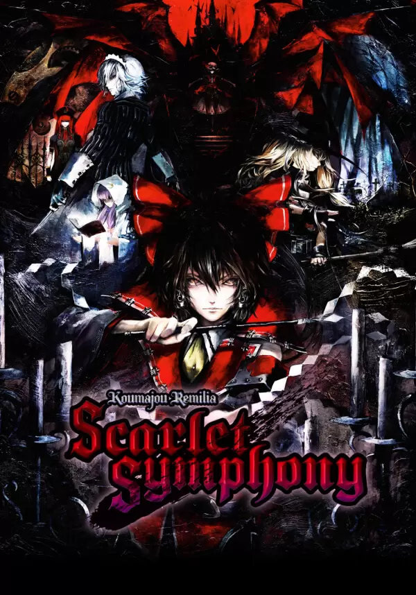 Koumajou Remilia: Scarlet Symphony - Digital Deluxe Edition