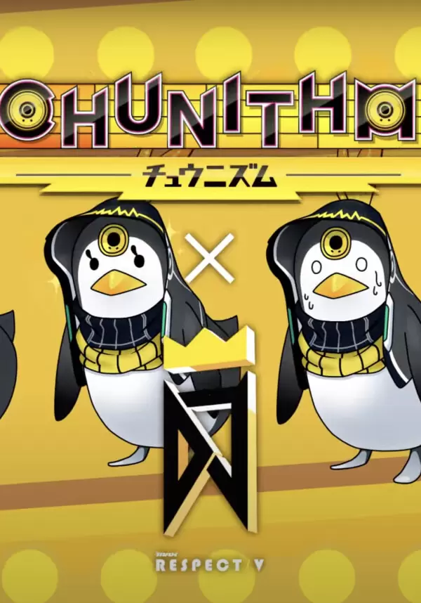 DJMAX RESPECT V - CHUNITHM PACK