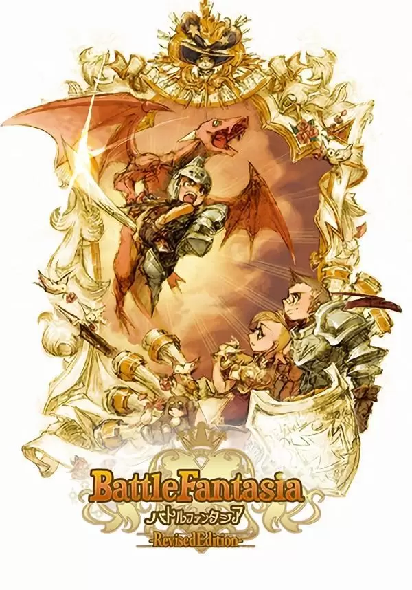 Battle Fantasia -Revised Edition-
